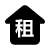 租房搬家